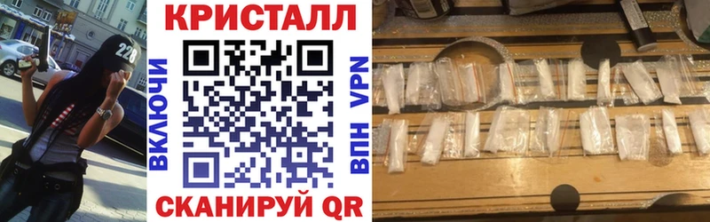 АМФ Розовый  даркнет сайт  Полтавская 