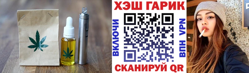 Canna-Cookies конопля Полтавская