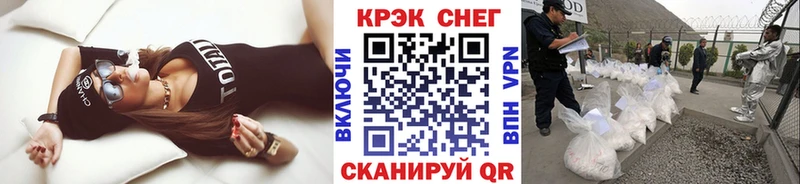 Кокаин Fish Scale  Полтавская 