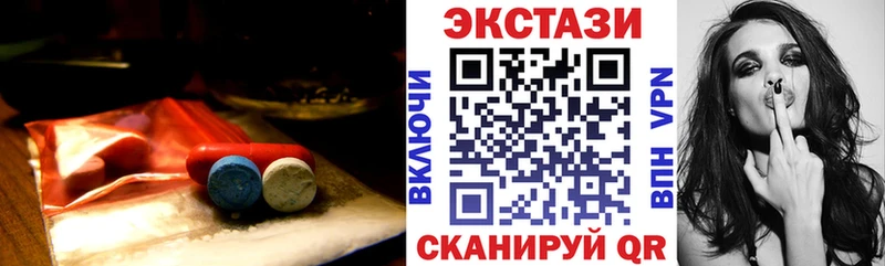 ЭКСТАЗИ DUBAI  дарнет шоп  Полтавская 