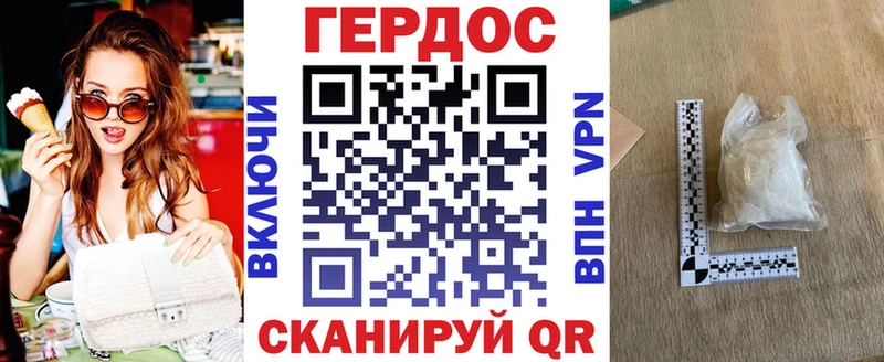 Героин афганец  Полтавская 