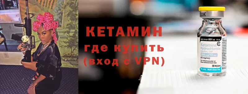 hydra   продажа наркотиков  Полтавская  Кетамин ketamine 