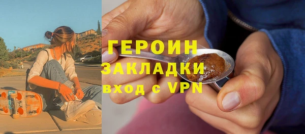 кокаин VHQ Нефтекумск