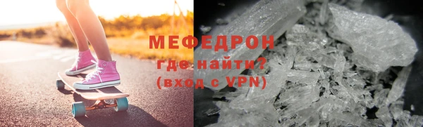 стаф Надым