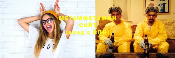 эйфоретик Алапаевск