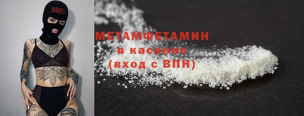 стаф Надым