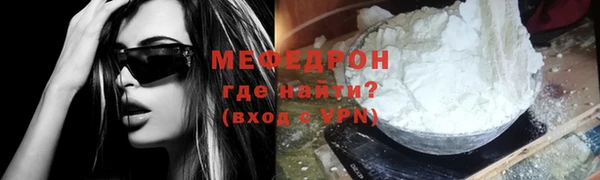 кокаин VHQ Нефтекумск