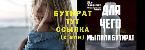 кокаин VHQ Нефтекумск