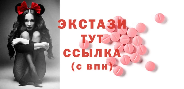 первитин Нея