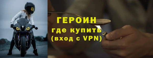 кокаин VHQ Нефтекумск