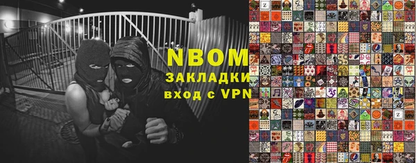кокаин VHQ Навашино