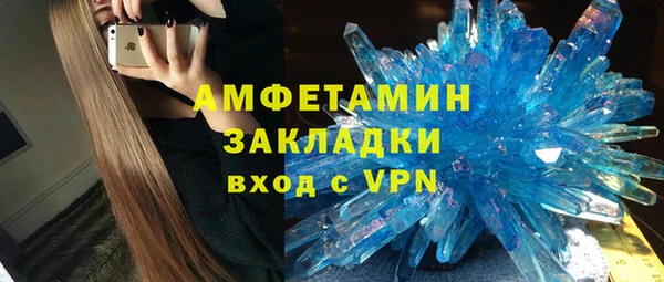стаф Надым