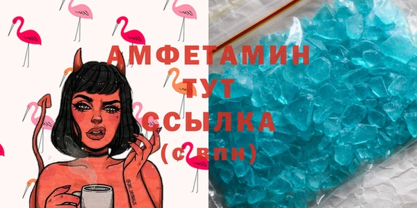 первитин Нея