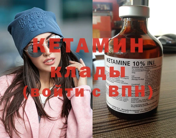 ешки Нефтегорск