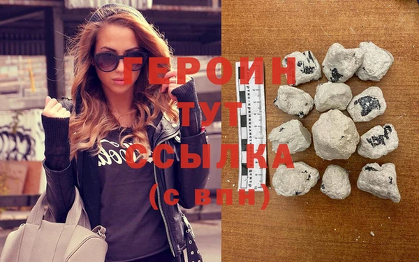 кокаин VHQ Нефтекумск