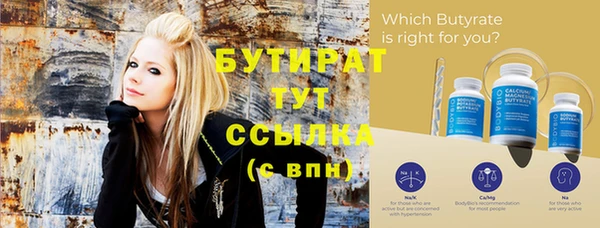 стаф Надым