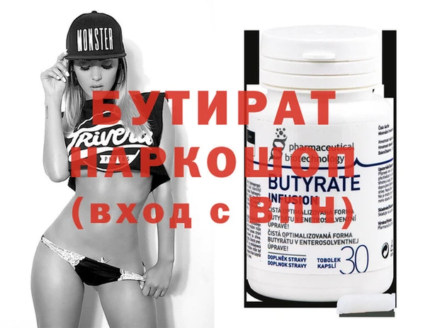 ешки Нефтегорск