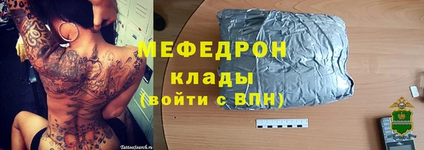 ешки Нефтегорск