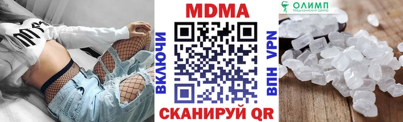 где купить   мега зеркало  MDMA Molly  Полтавская 