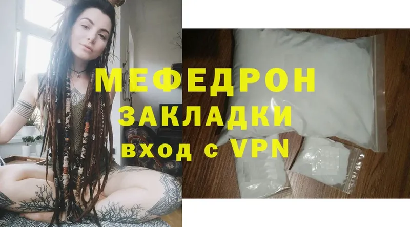 Меф mephedrone  Полтавская 