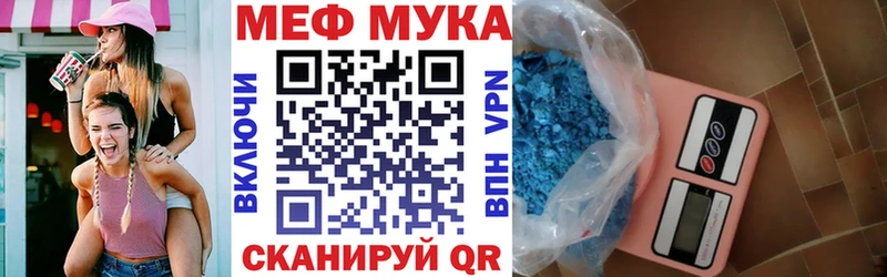 продажа наркотиков  Полтавская  Меф кристаллы 