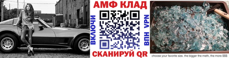где купить наркотик  Полтавская  МЕТАМФЕТАМИН Декстрометамфетамин 99.9% 