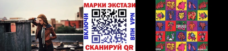 даркнет клад  где купить   Полтавская  Марки 25I-NBOMe 1,8мг 