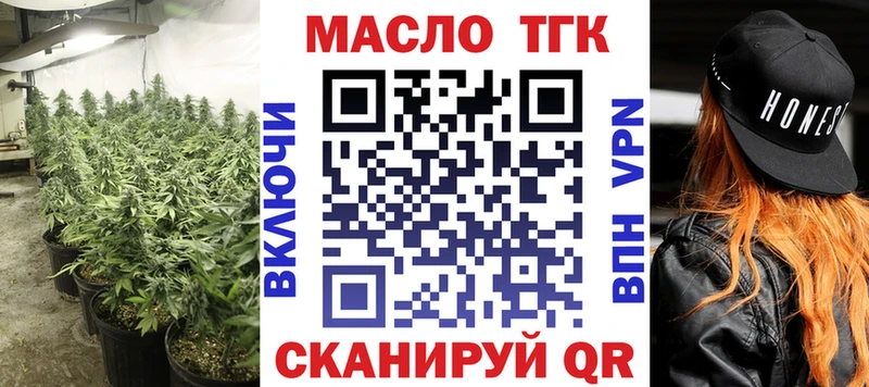 Дистиллят ТГК концентрат  Полтавская 